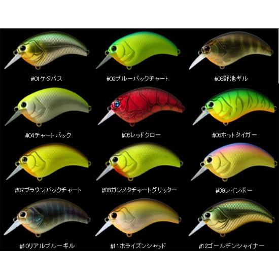 deps デプス イヴォーク 2.0 #04 チャートバック : 釣具のFTO