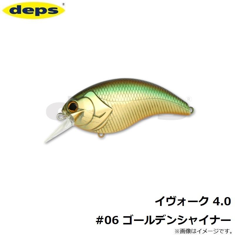 イヴォーグ4.0 リアルブルーギル Gシャイナー イヴォーグ4.0 リアルブルーギル Gシャイナー イヴォーグ4.0