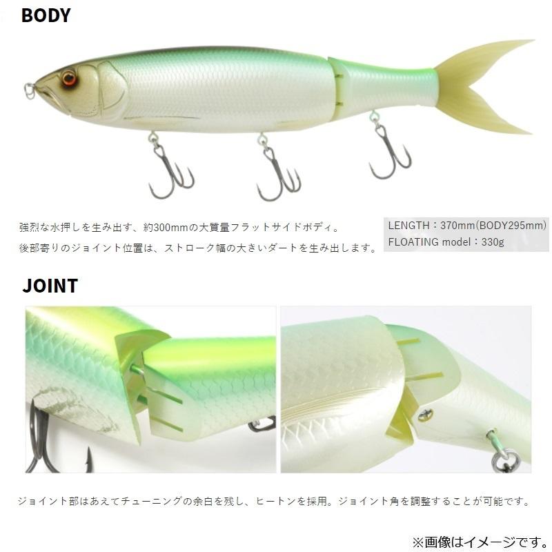 デプス　ギラギラコウゲキ　オーロラグリッター デプス ギラギラコウゲキ GIRAGIRA KOUGEKI 新色 オーロラ