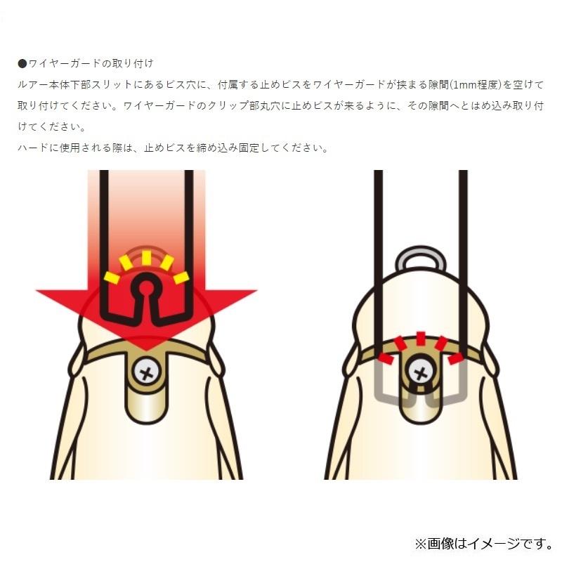 デプス ギラギラコウゲキ #03 オーロラグリッター : 釣具のFTO ヤフー