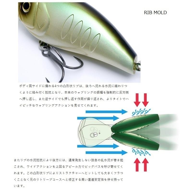 deps（デプス） コリガンブレイク 800 #06 クロキン : 釣具のFTO
