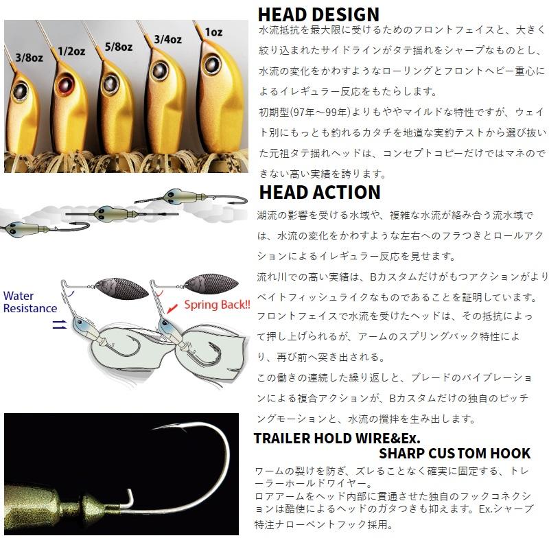 deps（デプス） B-CUSTOM Bカスタム 3/8oz DW #12 ホワイトカープ
