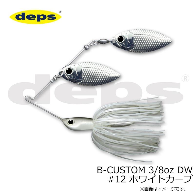 deps デプス B-CUSTOM Bカスタム 3/8oz DW #12 ホワイトカープ