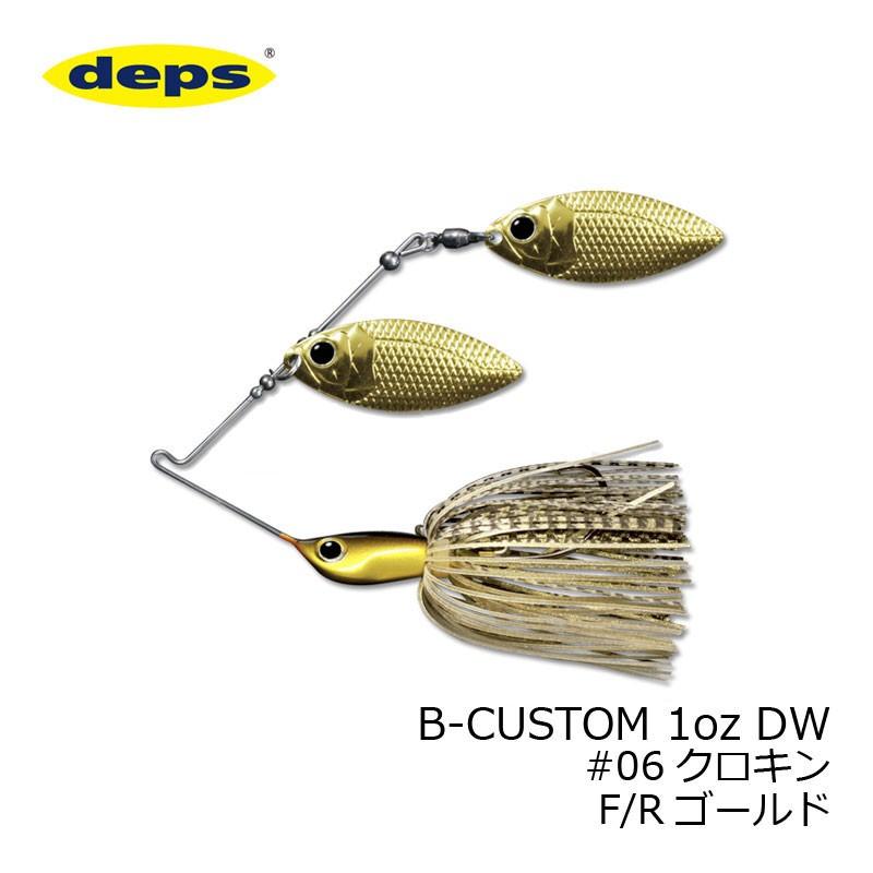 deps（デプス） B-CUSTOM Bカスタム 1oz DW #06 クロキン : 釣具のFTO