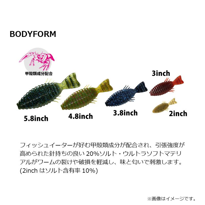 deps（デプス） ブルフラット 5.8インチ #12 グリーンパンプキン #12