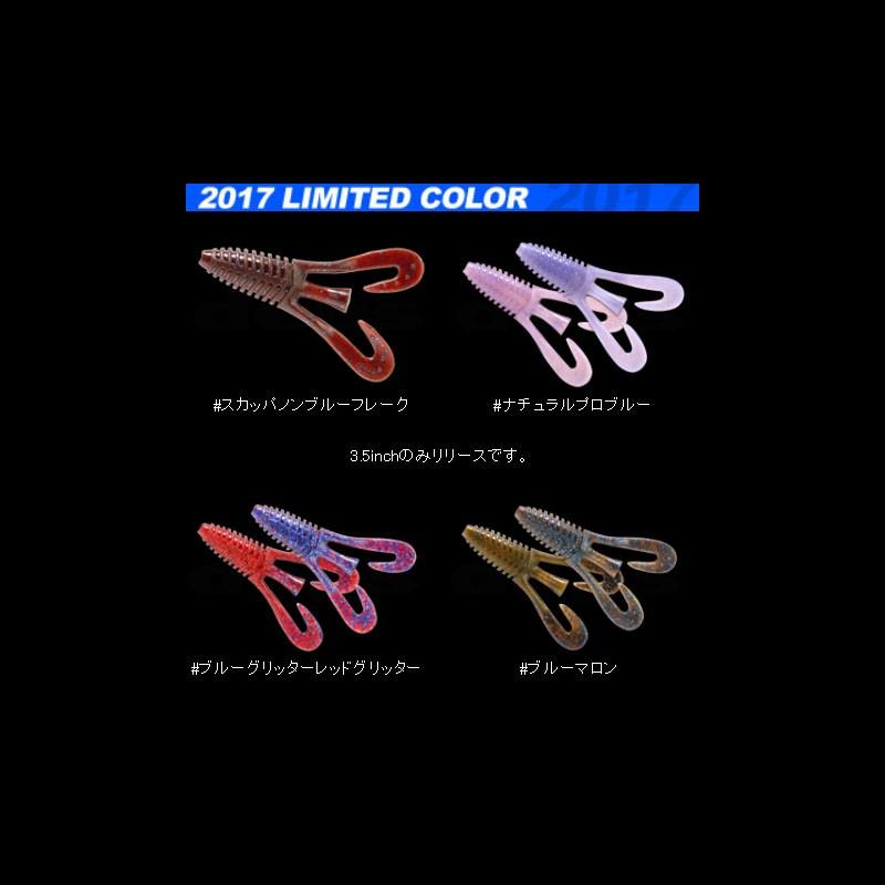 deps（デプス） バルビュータ 3.5インチ #04 スモーク/シルバー