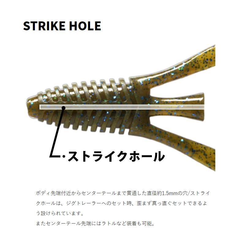 デプス　セット deps デプス スレンダースキャット 4インチ #71 グリーン