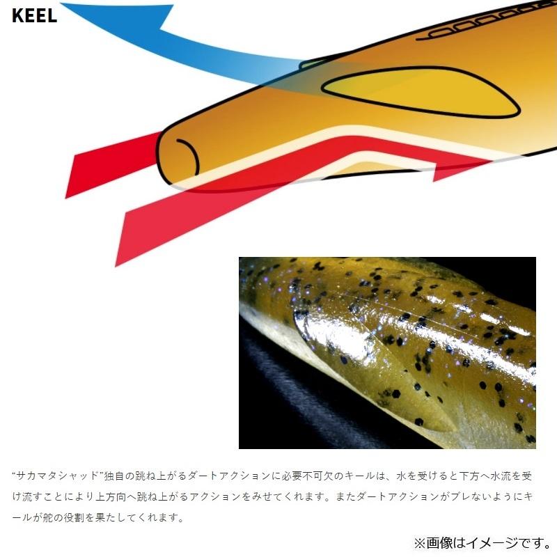 deps（デプス） サカマタシャッド 6インチ #147 パープルシャッド