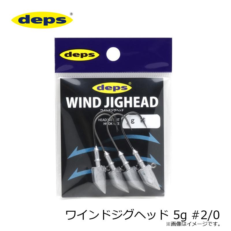 deps（デプス） ワインドジグヘッド 5g #2/0 : 釣具のFTO ヤフー店