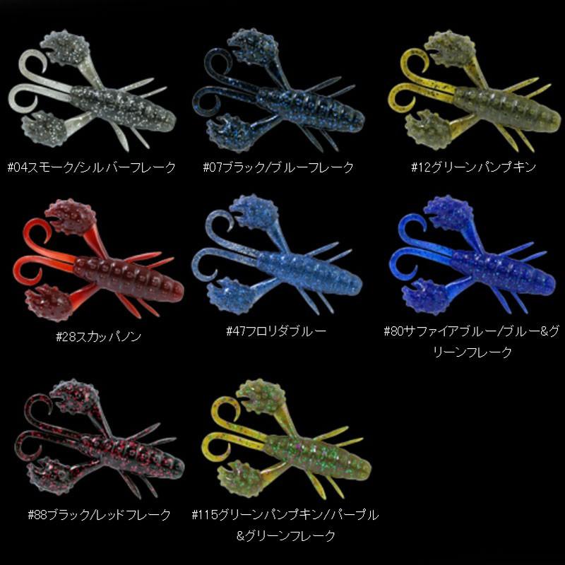 デプス　ブルフラット　ベコンクロー　セット デプス ブルフラット ベコンクロー セット フィッシング