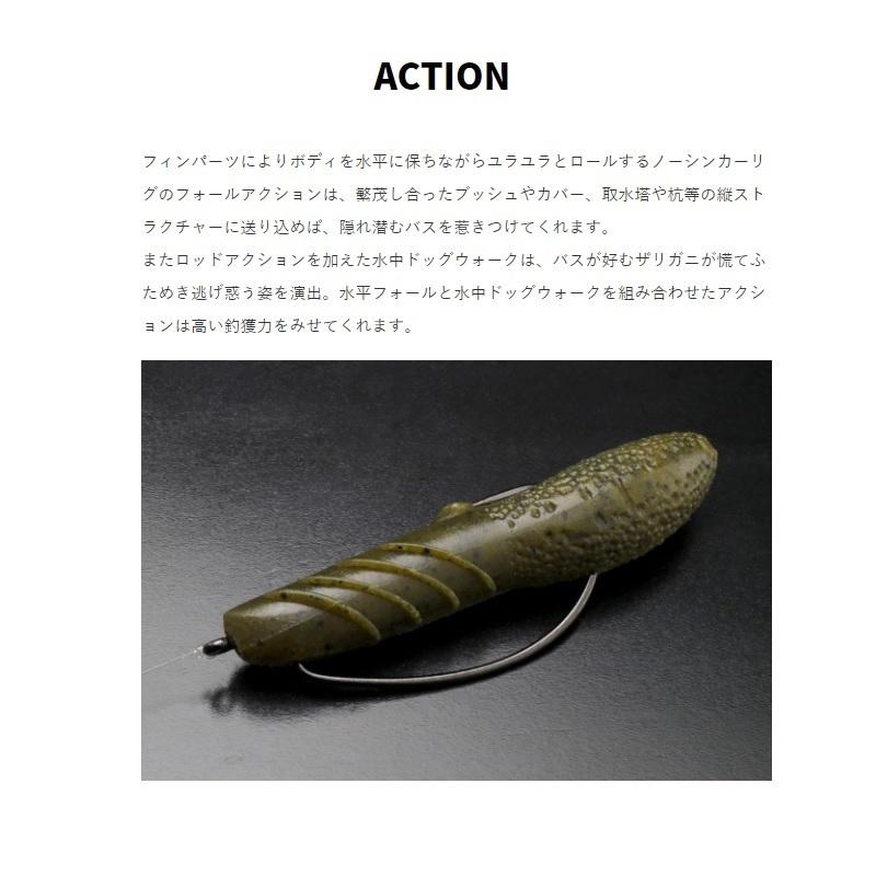 deps デプス カバースキャット 2.5インチ #19 デッドシャッド