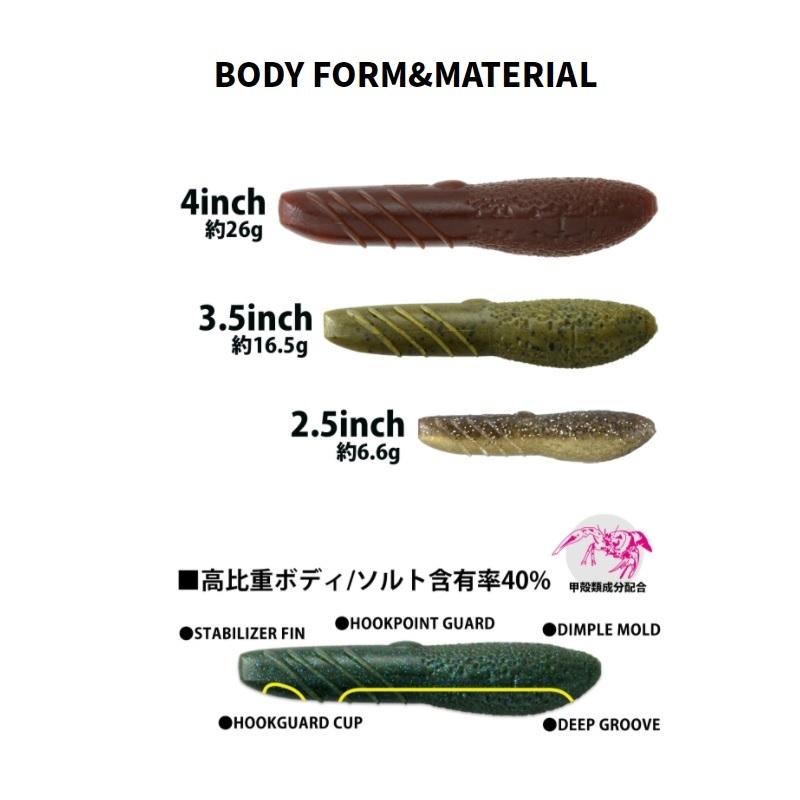 deps デプス カバースキャット 2.5インチ #144 ゴリ : 釣具のFTO