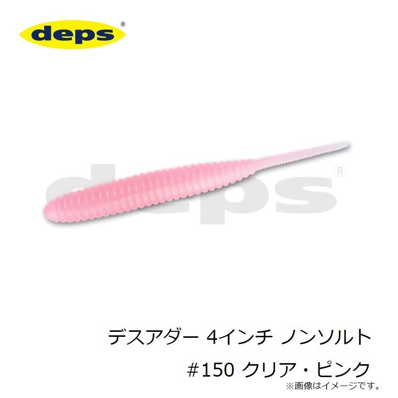 デナ子マントルピース　ノブレスタイプ デナ子様専用マントルピース ノブレスタイプ