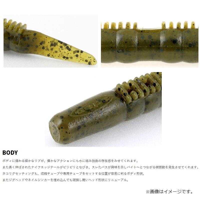 deps（デプス） キンクーエアー 13インチ #143 ミミズ : 釣具のFTO 