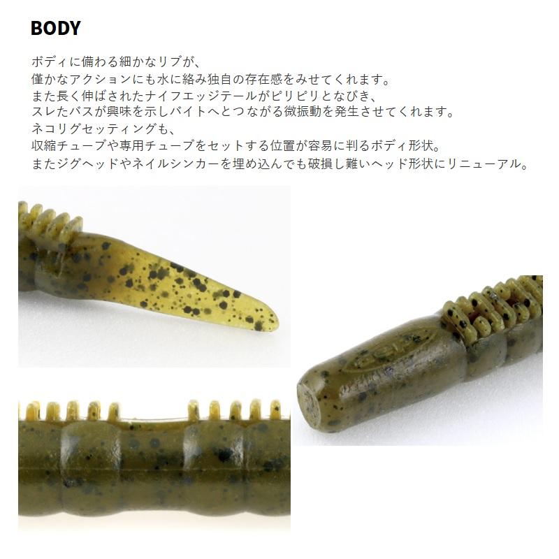 deps（デプス） キンクーエアー 13インチ #157 バグスカッパノン