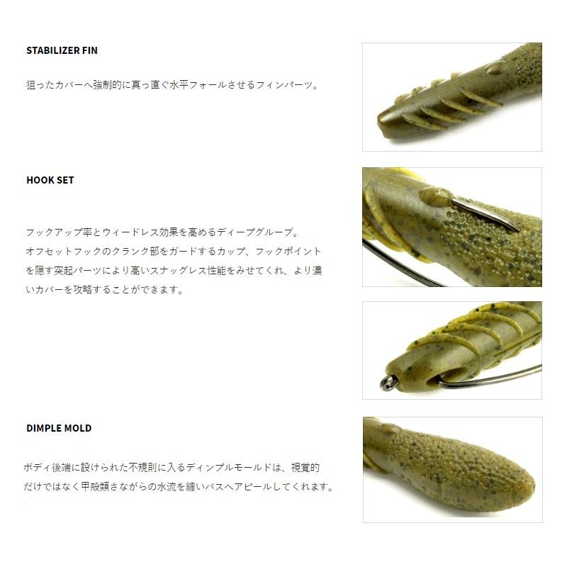 deps（デプス） カバースキャット 3インチ #06 ブラック : 釣具のFTO
