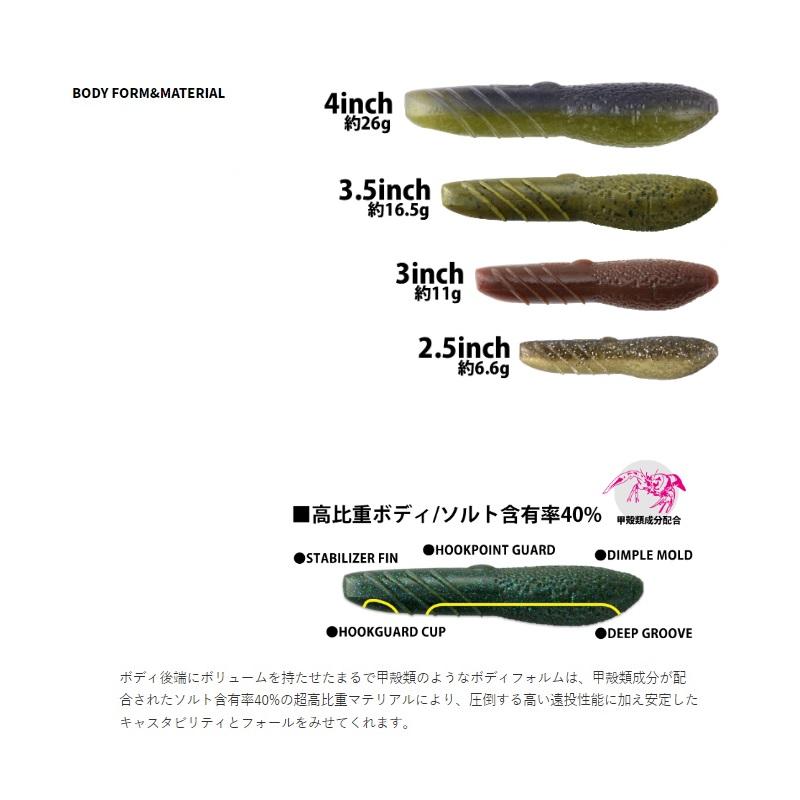 deps（デプス） カバースキャット 3インチ #06 ブラック : 釣具のFTO