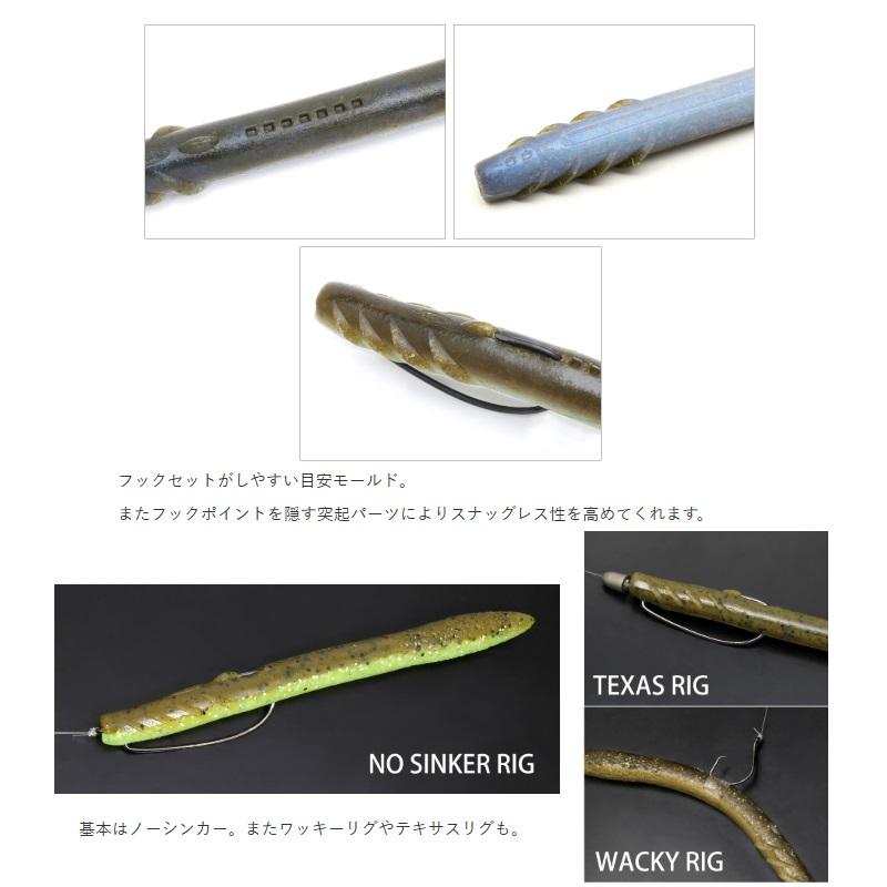 デプス　セット deps デプス スレンダースキャット 4インチ #71 グリーン