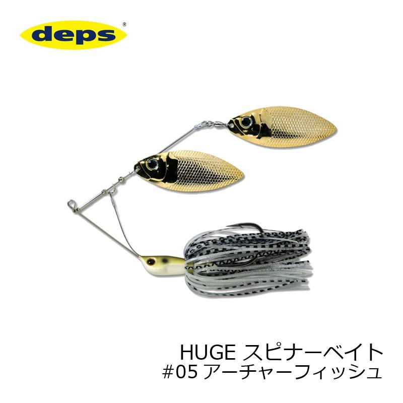 deps（デプス） HUGE スピナーベイト #05 アーチャーフィッシュ : 釣具