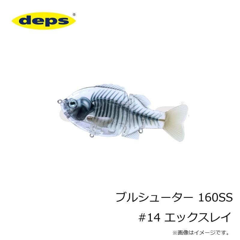 deps（デプス） ブルシューター 160SS #14 エックスレイ #14 Xレイ 160