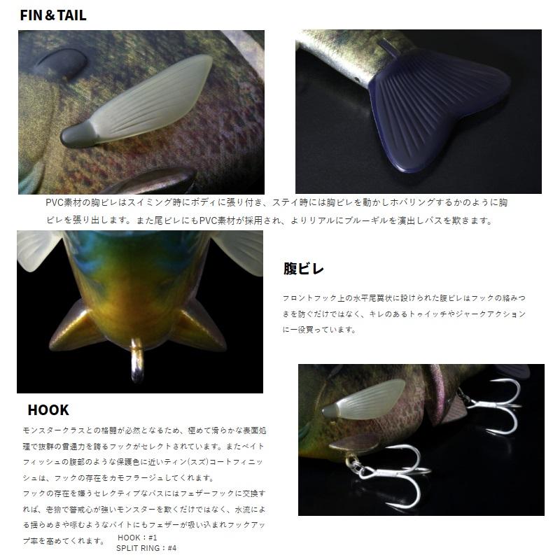 deps（デプス） ブルシューター 160F #13 キンブナ #13 キンブナ 160