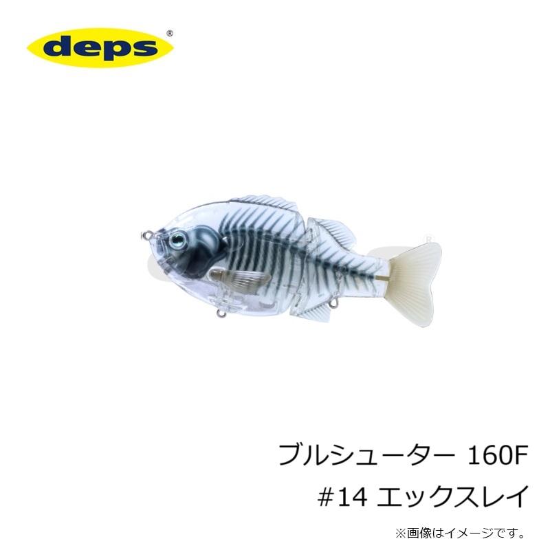 ゆ*や様 deps BULLSHOOTER 160 ブルシューター160 新品 deps（デプス） ブルシューター 160F #14 エックスレイ #14 Xレイ 160