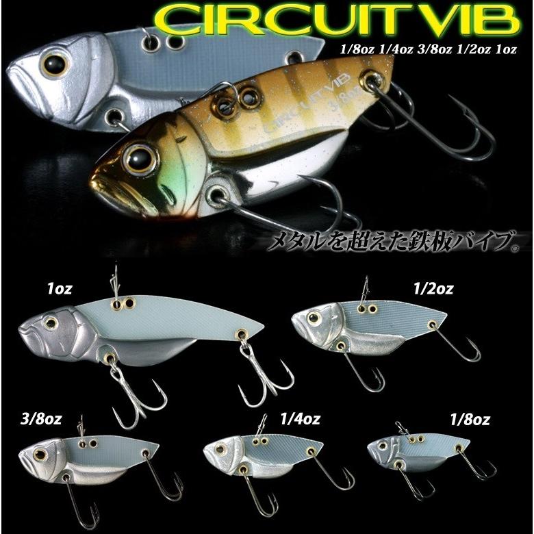 deps（デプス） サーキットバイブ 1/2oz #11セクシーシャッド 1/2oz