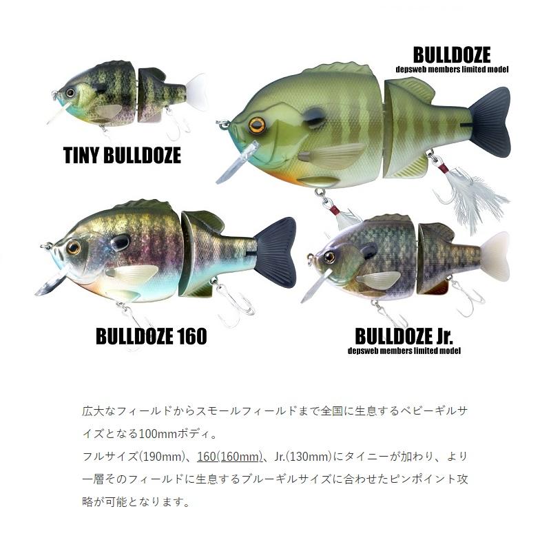 deps（デプス） タイニーブルドーズ #08 リアルラージマウス : 釣具の