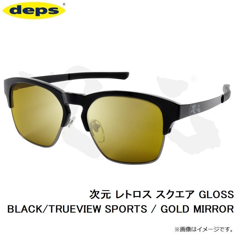 DEPS 次元 レトロス スクエア GLOSS BLACK/TVS・ゴールドミラー : 釣具