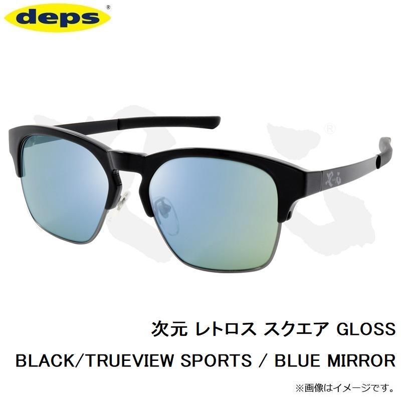 DEPS 次元 レトロス スクエア GLOSS BLACK/TVS・ブルーミラー : 釣具の