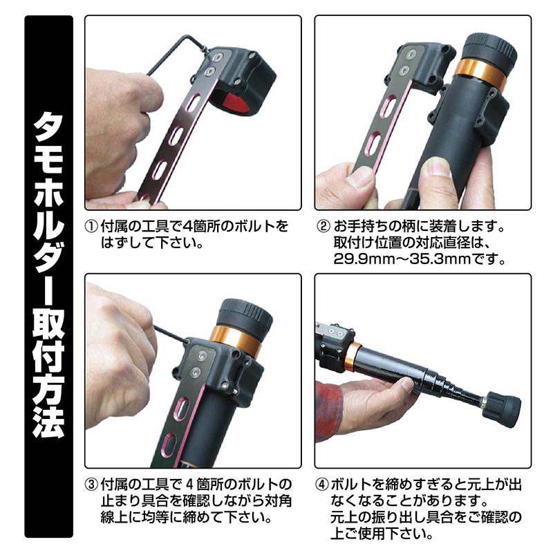 ホルダーアームTE500 タモホルダー装備　プロックス プロックス(PROX) ホルダーアームTE500(HAT500) PROX | 激安釣具