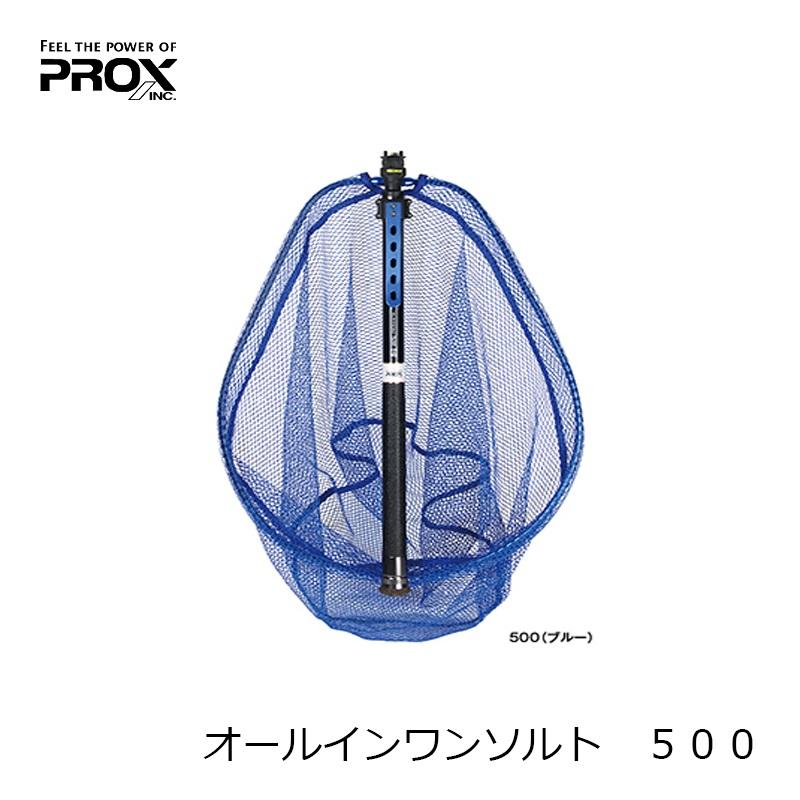 プロックス　ソルト&フレッシュ ロッド PROX（プロックス） オールインワンソルト 500 ブルー / ランディング