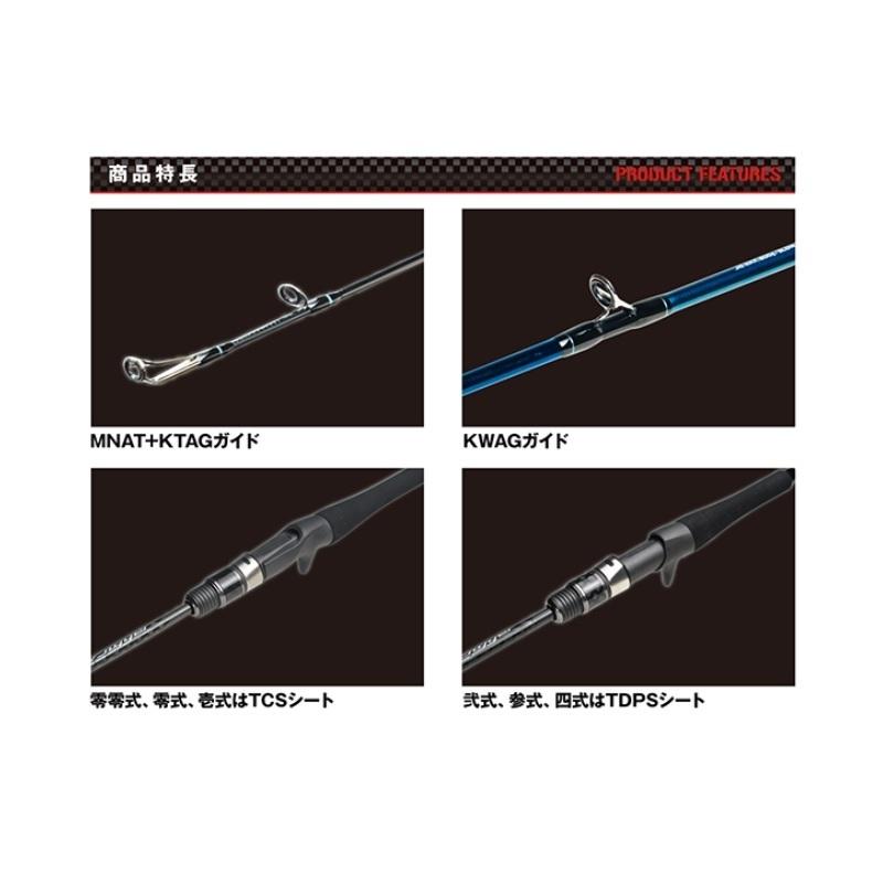 プロックス SJ601C スロージガー 壱式 : 釣具のFTO ヤフー店 - 通販