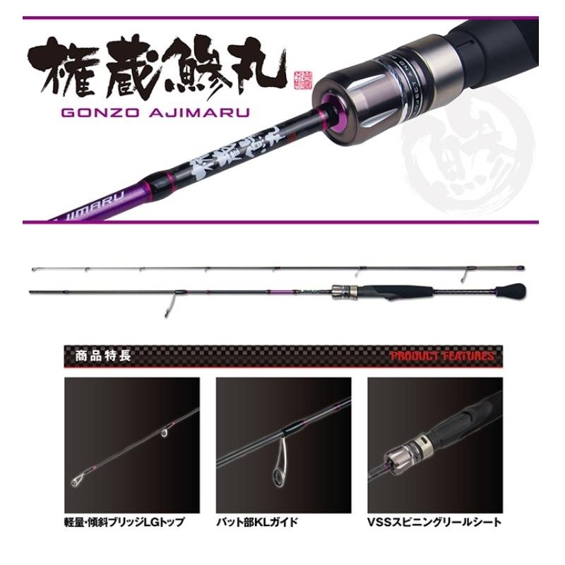 PROX プロックス(PROX) GAM552LS 権蔵鯵丸 552LS 552LS : 釣具のFTO 
