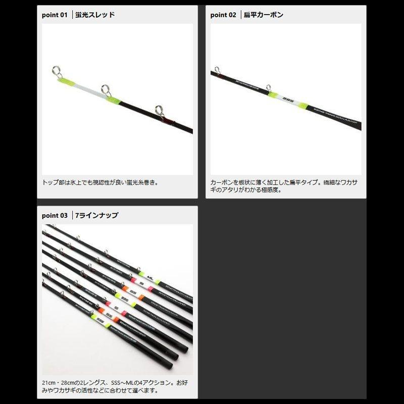 プロックス　攻棚ワカサギ扁平カーボン穂先 21cm SS 蛍光オレンジ / ワカサギ 穂先 わかさぎ釣り｜yfto2｜04