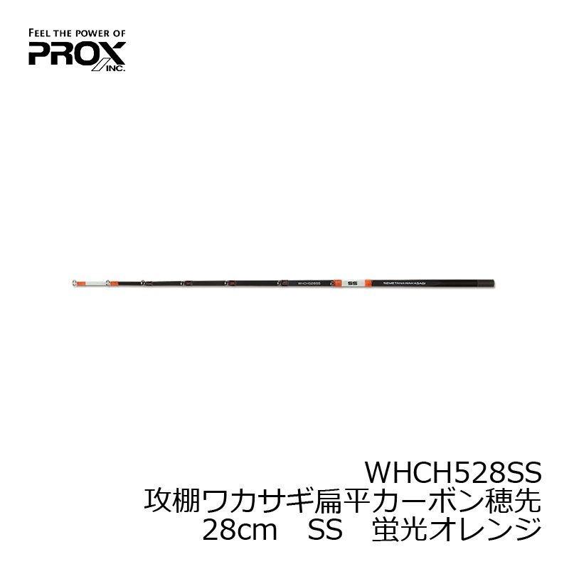 カーボン製 ワカサギ竿 先調子　40cm カーボン製 ワカサギ竿 先調子40cm