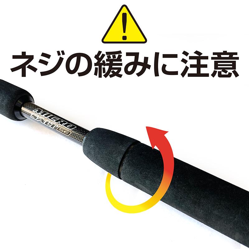 PROX（プロックス） MSS60MLTS マイクロソルトSE 60MLTS : 釣具のFTO