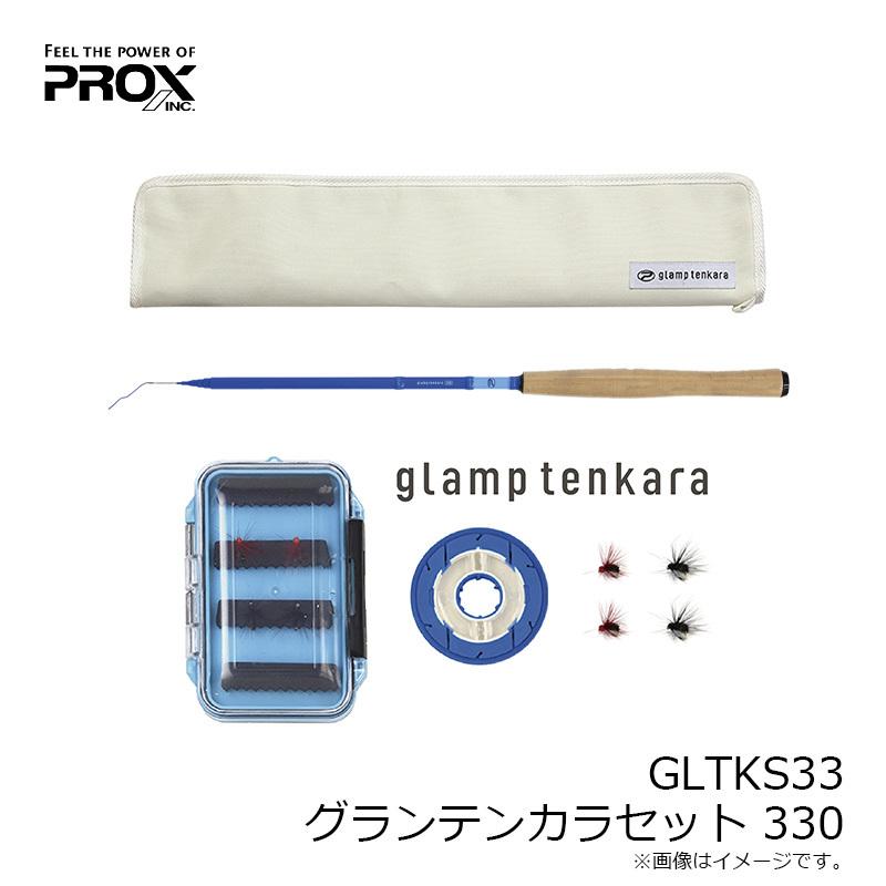 PROX（プロックス） GLTKS33 グランテンカラセット 330 : 釣具のFTO