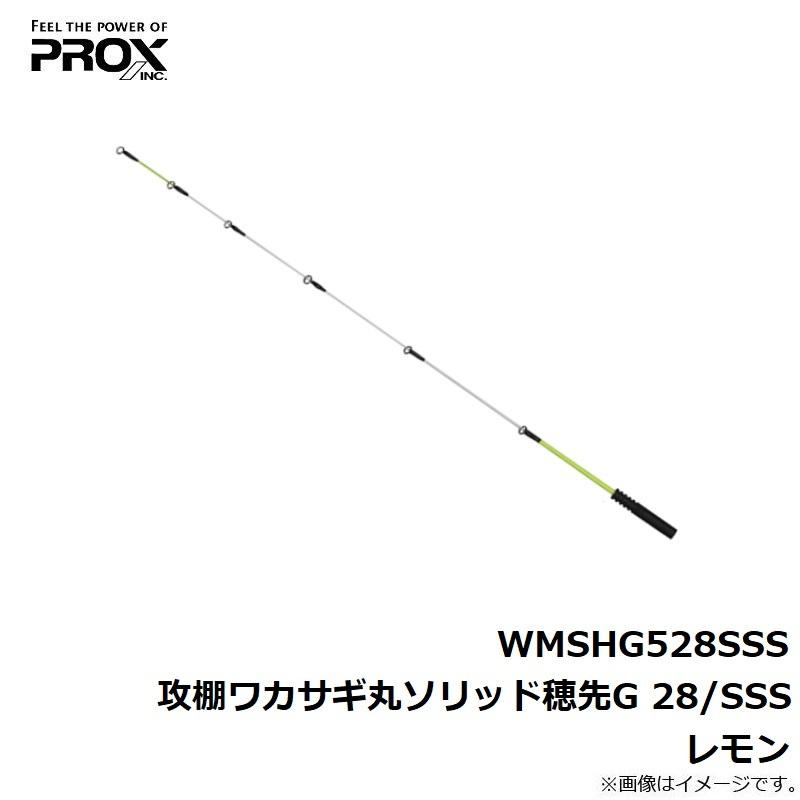 ワカサギステンレス穂先 全長約255ミリ 2本 ワカサギ穂先」の人気商品
