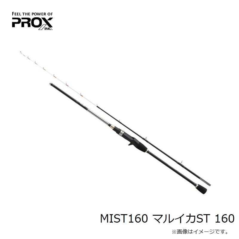 PROX（プロックス） MIST160 マルイカST 160 : 釣具のFTO ヤフー店
