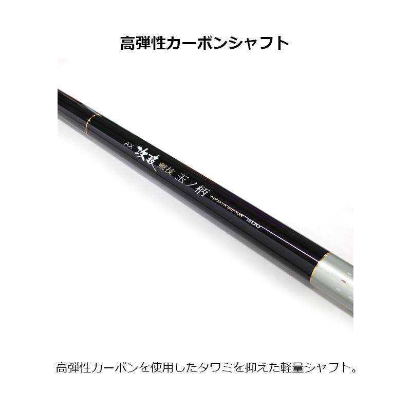 PROX プロックス ASKTEF700 AX攻技競技玉ノ柄FE 700 : 釣具のFTO