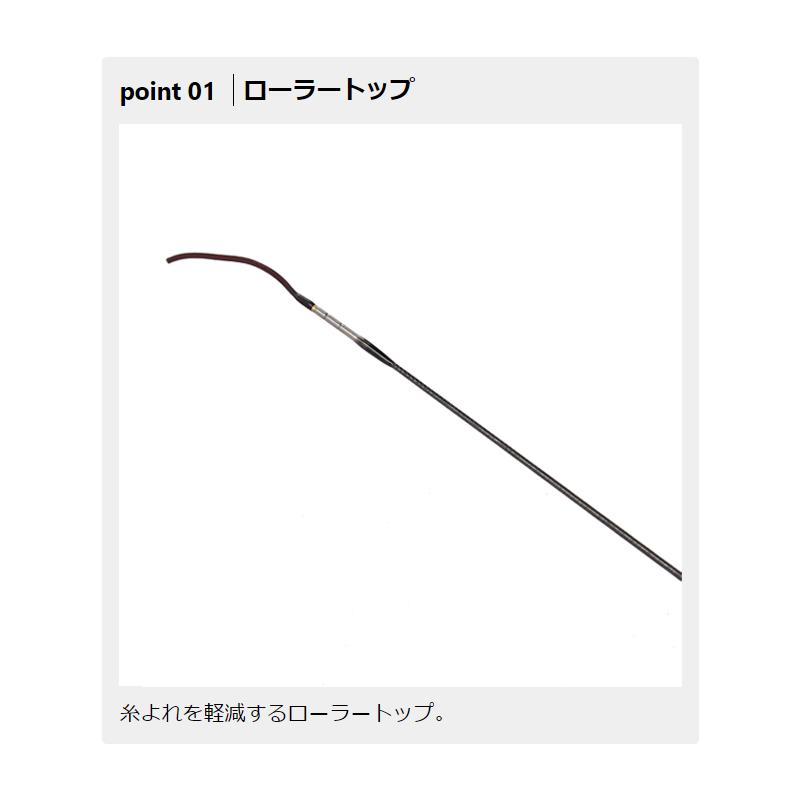 PROX（プロックス） 2KKK54H 弐作目極軽竿(キョクケイカン) 超硬 540