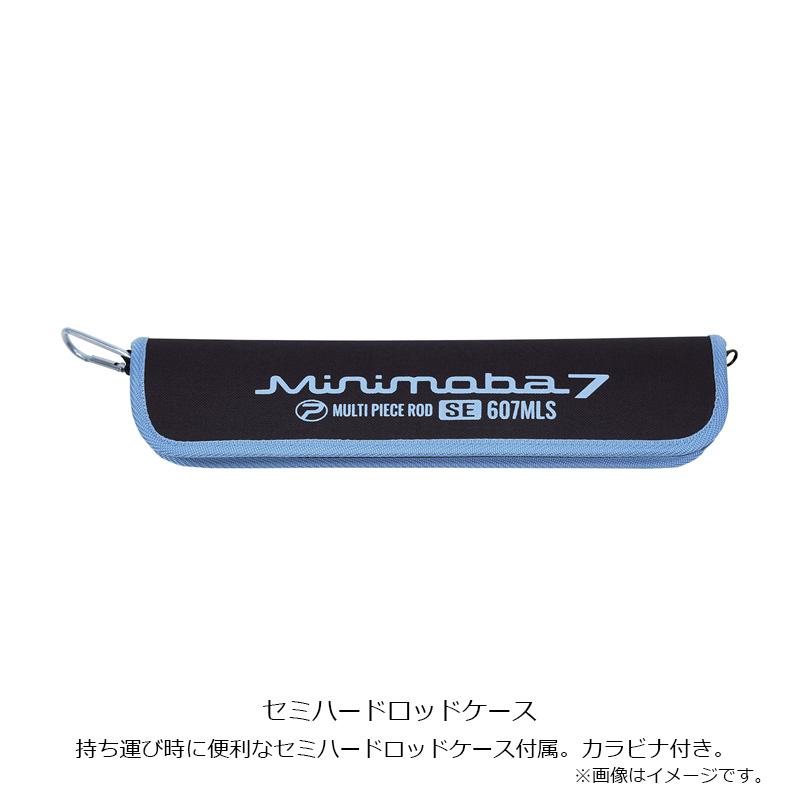 PROX（プロックス） MM7S607MLS ミニモバ7SE 607MLS : 釣具のFTO