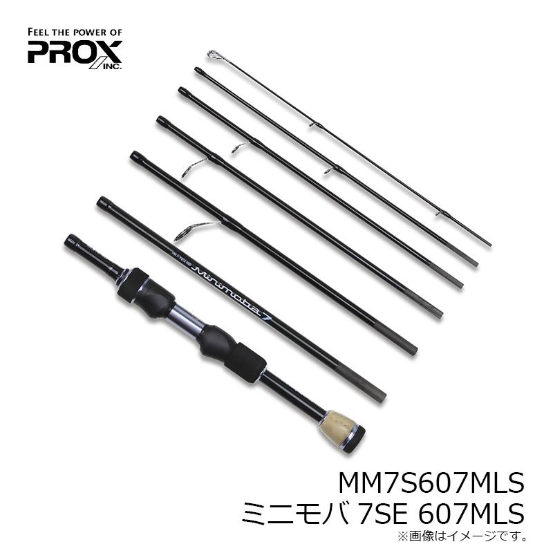 PROX（プロックス） MM7S607MLS ミニモバ7SE 607MLS : 釣具のFTO
