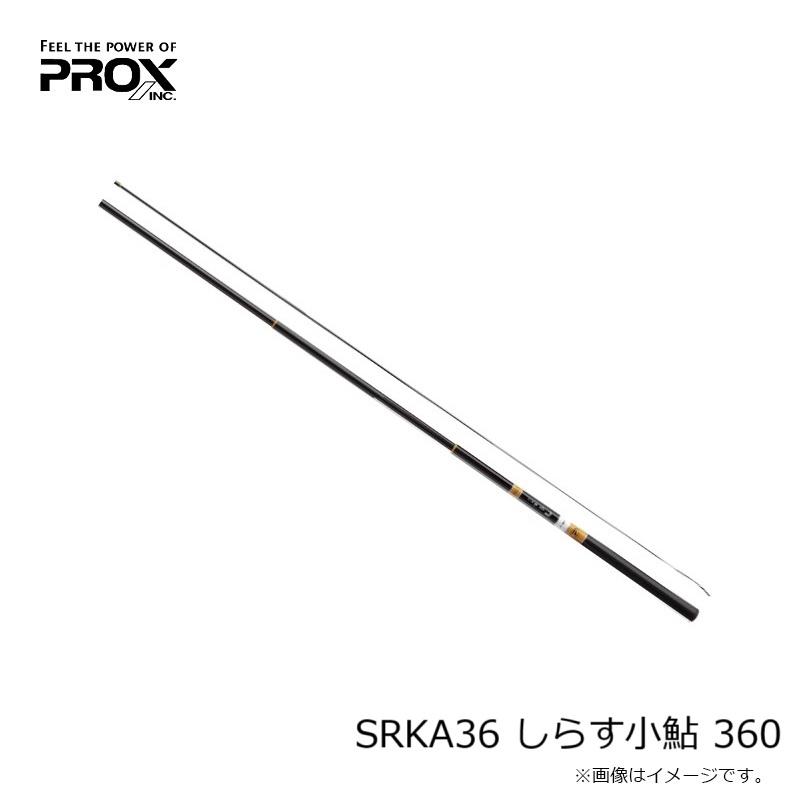 PROX プロックス SRKA36 しらす小鮎 360 : 釣具のFTO ヤフー店 - 通販