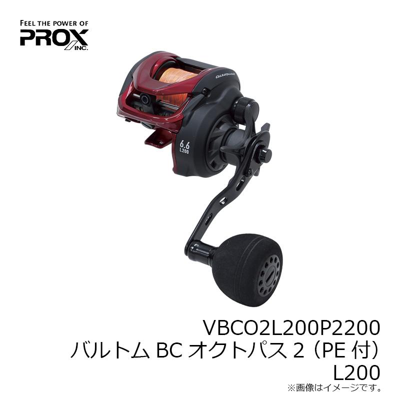 PROX（プロックス） VBCO2L200P2200 バルトムBCオクトパス2(PE付) L200