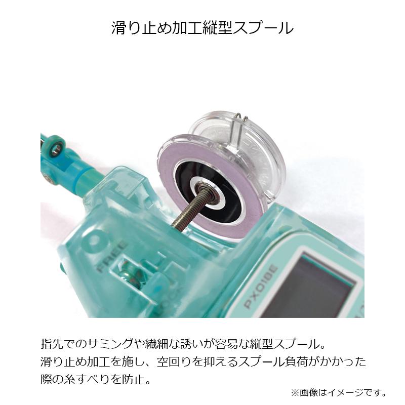 PROX（プロックス） PX018ELB 攻棚ワカサギモータードライブEC アイス