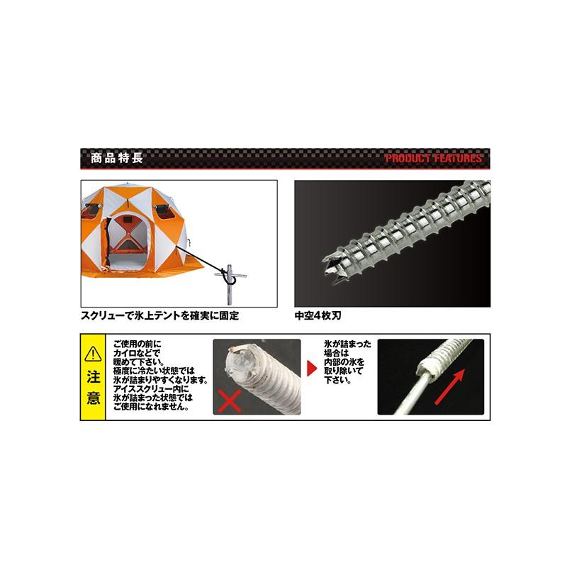 PROX（プロックス） アイススクリューアンカーペグ 30cm / ワカサギ