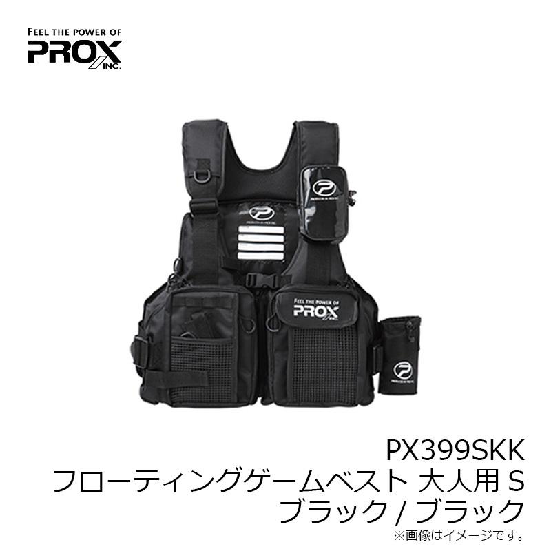 プロックス PX399SKK フローティングゲームベスト 大人用S ブラック