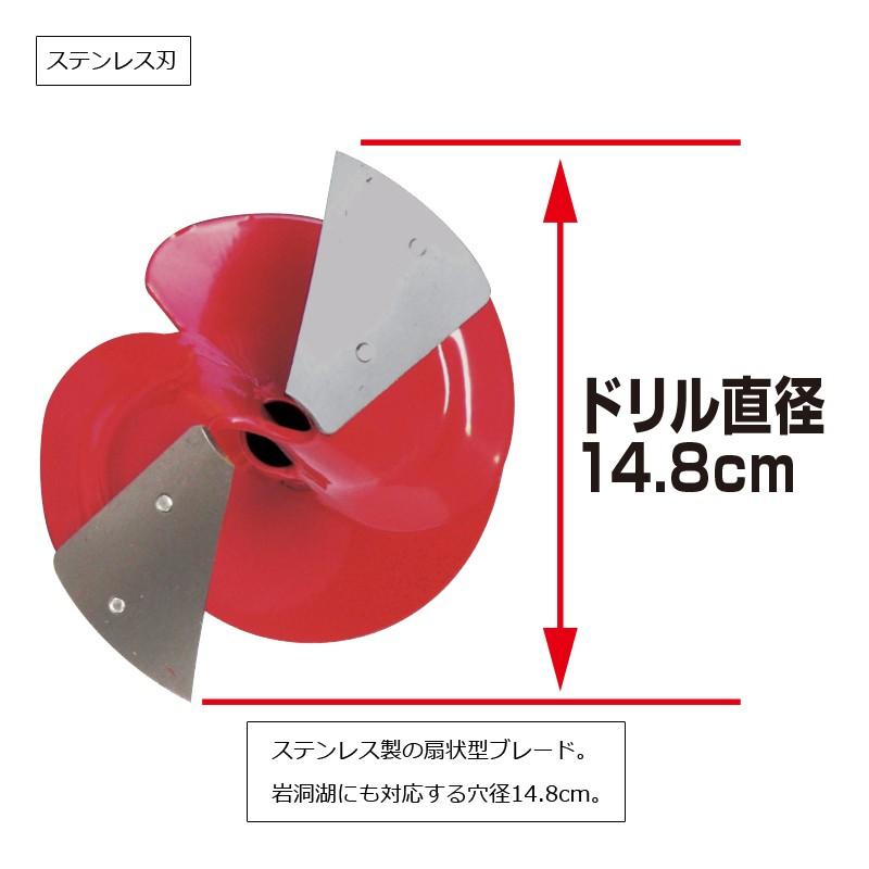 プロックス　アイスドリルマイクロ 15 / ワカサギ釣り 氷上ワカサギ